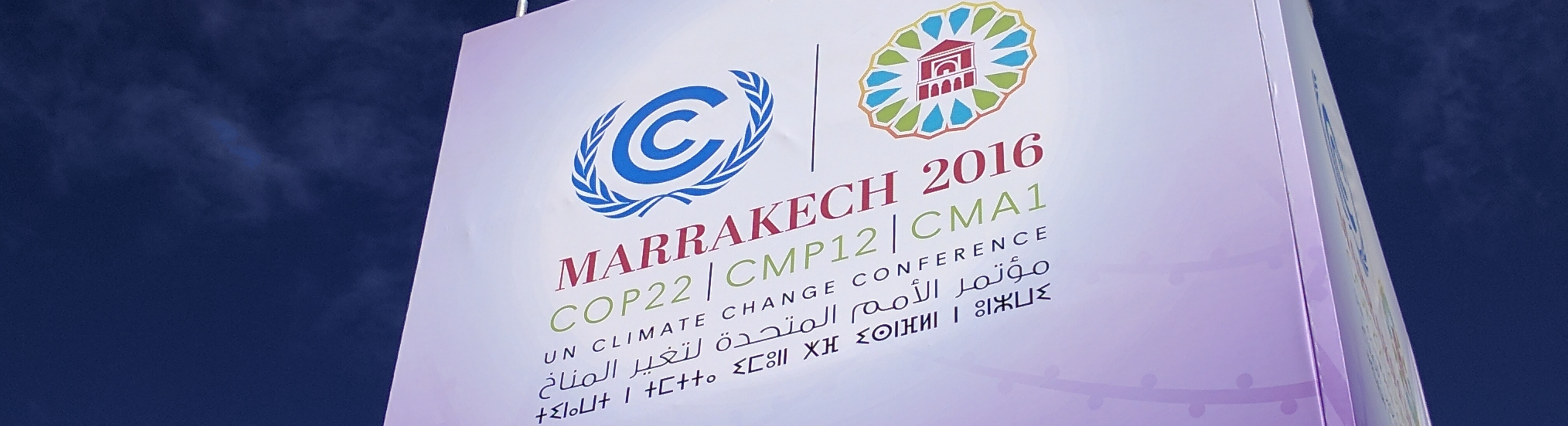 2016年12月6日（火）COP22マラケシュ会議報告会in東京（CAN-Japan）